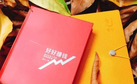 简七《好好赚钱》：通往自由人生的极简理财（全套课程）-资源云