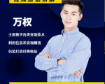 万权信息差变现月入过万-知识付费项目搭建+贴吧发帖顶帖技术+防删教学(附工具)-资源云
