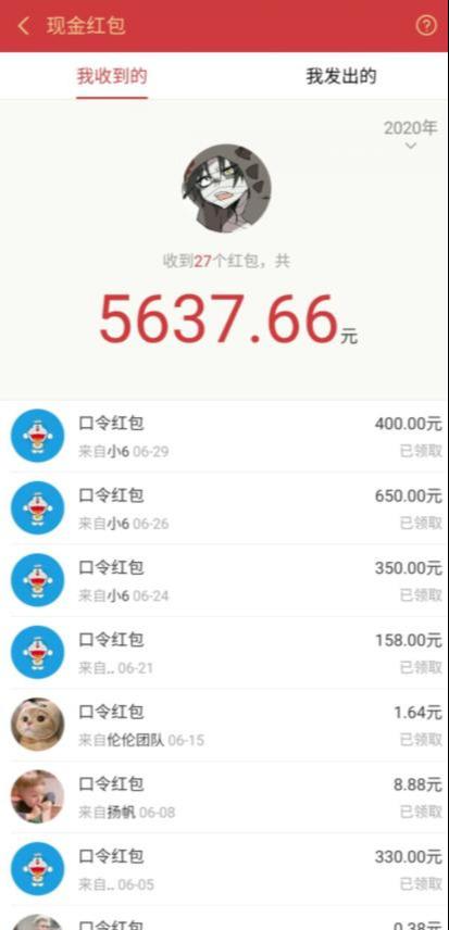 圣矾价值1200元付费担保项目：QQ挂机被动引流变现赚钱-资源云