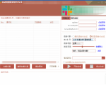自动批量真人配音软件V2.6(win版),批量文字转语音工具!亲测可用(含教程)-资源云