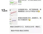 搏金汇小白无脑搬砖:宝妈在家兼职操作挂机赚钱-资源云