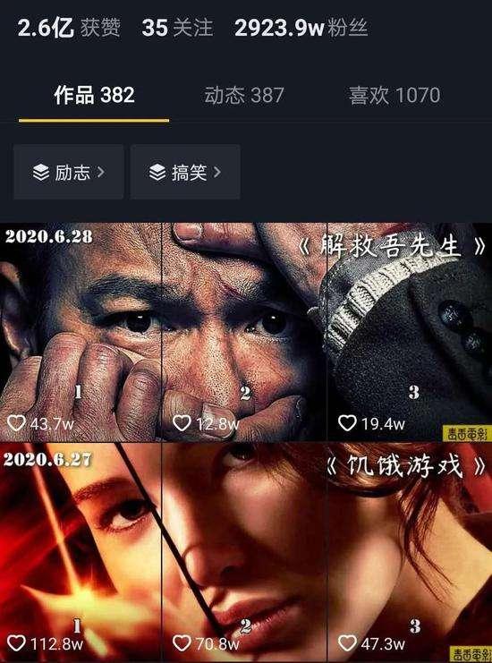 江南汇抖音影视号课程：影视起号号最新技术+影素视材搜方集法+视频剪辑技巧-资源云