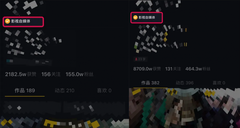 微妙哥抖音影视号2.0版，一部手机轻松月入过万-资源云