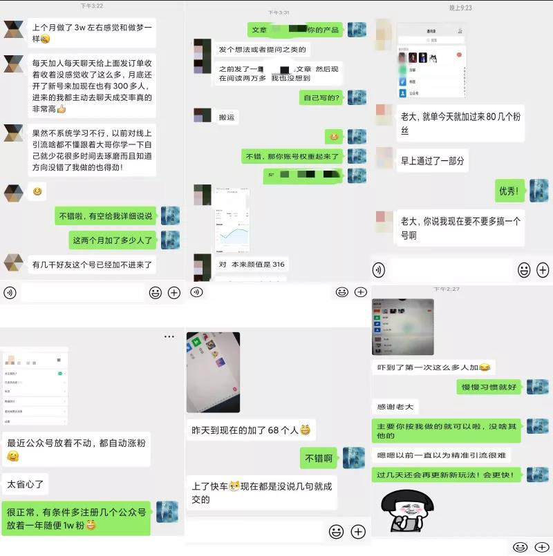 2020全网引流爆粉特训营：全面的平台升级玩法，引流爆粉200-500（七节课）-资源云