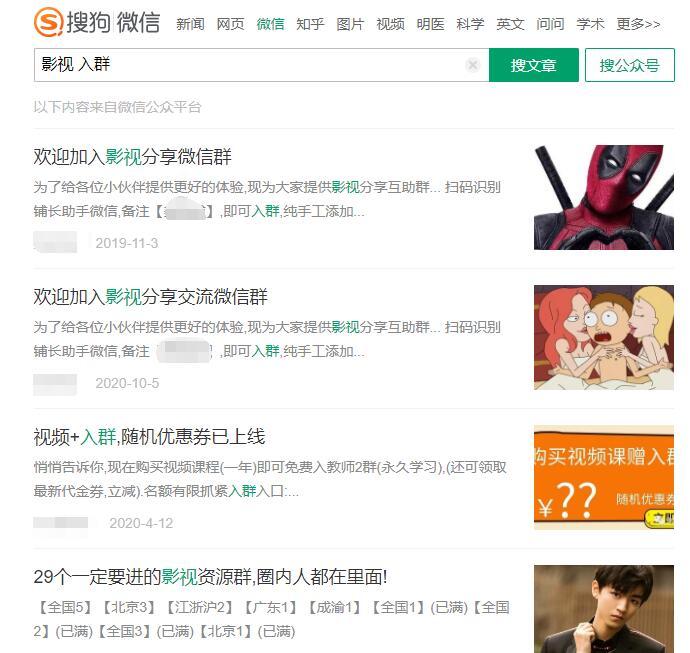 微信小程序引流推广的四种方法-资源云