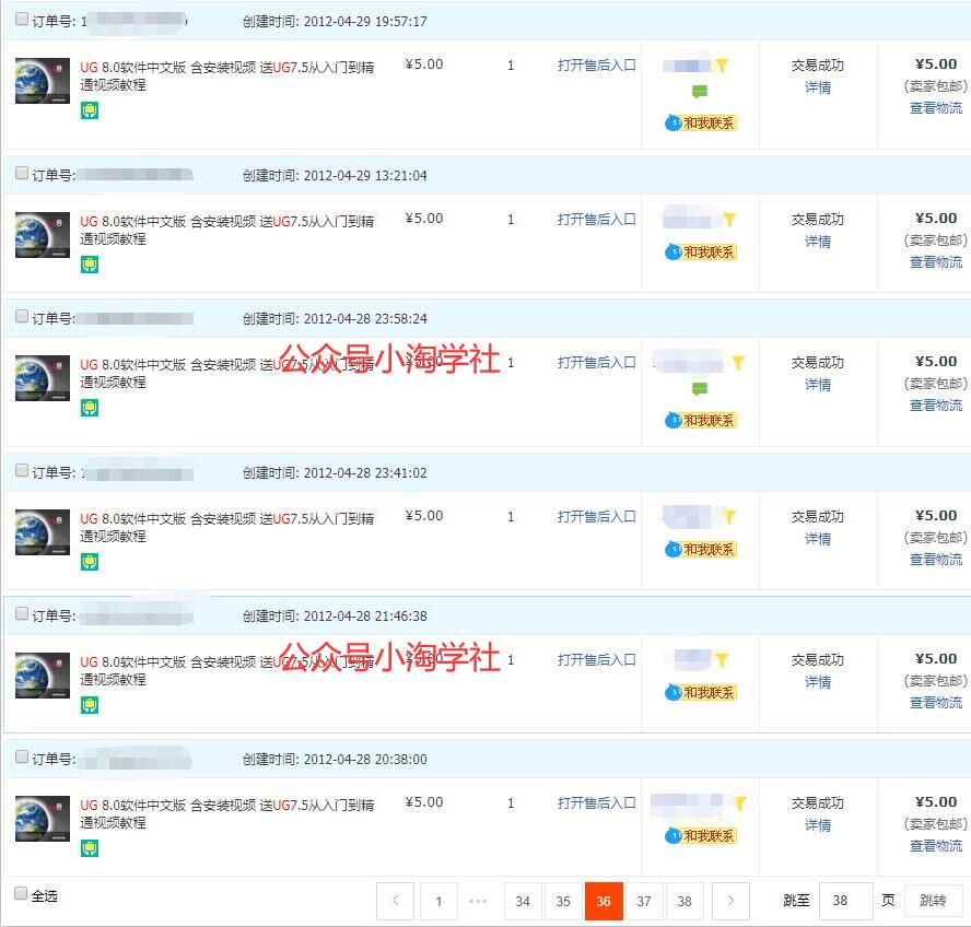 录制软件类安装视频教程，月入万元-资源云