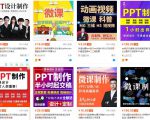 我操作了6年的微课代做项目,现在每年额外多赚4W-资源云