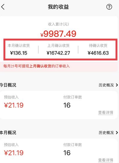 短视频赚钱新项目：抖音表情包引流，完全零投入，做得好 月入2万+速来搞钱-资源云