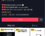 日入300+的抖音表情包项目,0投资0风险,适合新手操作-资源云