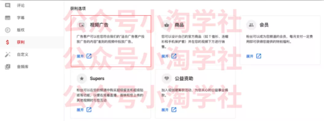 如何通过youtube引流赚钱-资源云