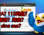 来波回忆杀,2016年以前3个能让你暴富的项目,你抓住过几个?-资源云