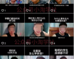 随手拍的视频卖给抖音也能赚钱,无需粉丝适合所有普通人操作-资源云