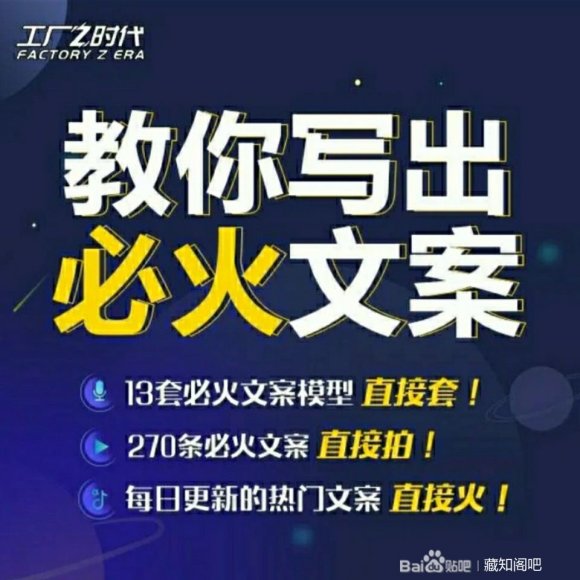 陈厂长:教你写必火文案，10节实操课让你变成专业文案高手-资源云