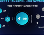 抖音直播精细化运营思维导图!做直播行业的小伙伴值得学习收藏的一份思维图-资源云