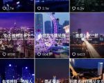 抖音励志语录制作教程+养号+搬运技巧,实操10分钟快速剪辑成品视频-资源云