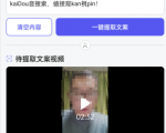 双向搬运赚钱, 我的实操分享-资源云