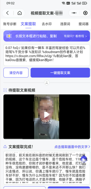 双向搬运赚钱， 我的实操分享-资源云