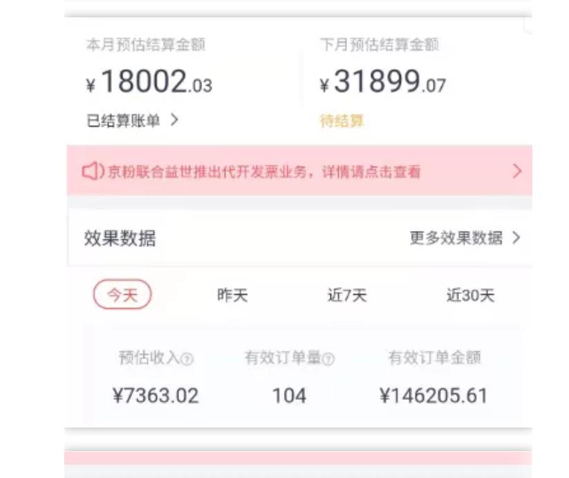 天枢·知乎带货第三期，教你快速上手知乎好物选品、内容与运营（附2期）-资源云