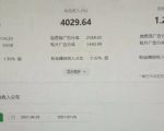 猎人联盟·中视频撸金计划,多平台,可批量,单号可日撸️500+-资源云