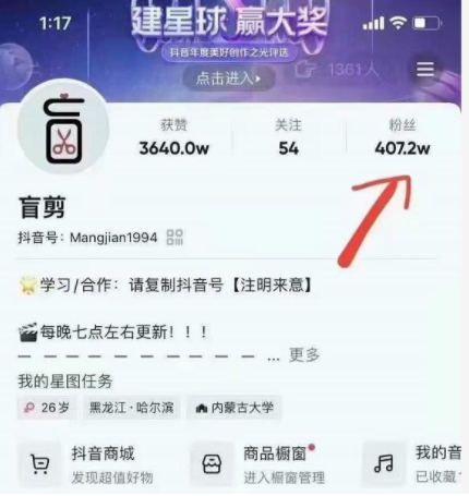 盲剪中视频影视解说课程，从0到1的影视解说，教你如何三个月做到29万收入-资源云