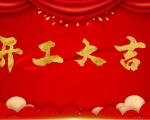 我2022年的项目计划-资源云