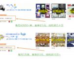 具体虚拟项目拆解,玩转短视频素材,单店月入几万+【视频课程】-资源云