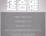 林雨起号日记:从0粉丝开始做抖音,3个月时间,收入近37w-资源云