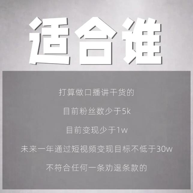 林雨起号日记：从0粉丝开始做抖音，3个月时间，收入近37w-资源云