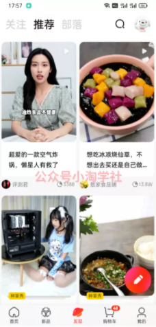 京东视频带货项目分享，发视频就能操作赚钱-资源云