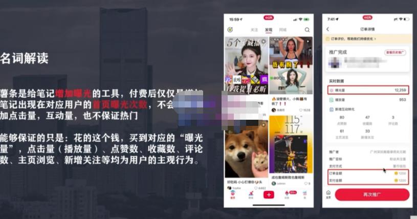 麦子互娱短视频带货·0基础做好物分享账号，无需出镜无需货源无需拍摄-资源云