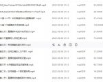 (君朋电商)抖音直播带货7天螺旋起号,抖音直播带货运营全攻略-资源云