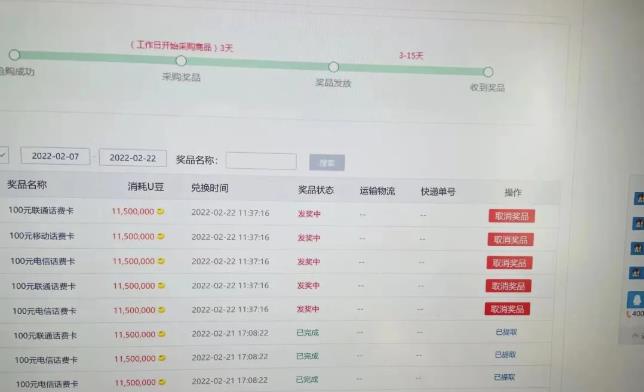 外面卖1888的聚享游全自动挂机项目，号称日赚400+【永久版脚本+视频教程】-资源云