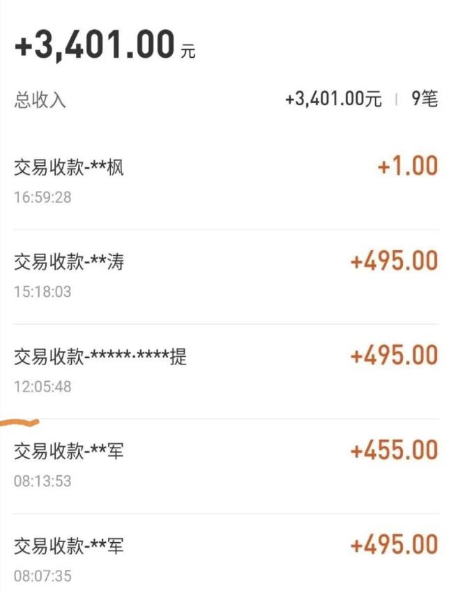 自动看视频无限撸余额秒提现，日赚400＋【视频教程】-资源云