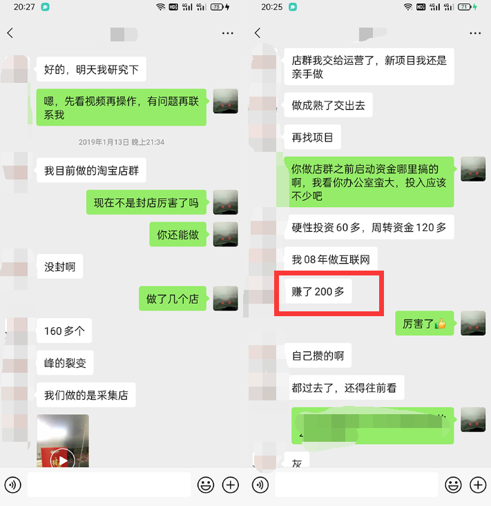 利用京东备件库操作咸鱼无货源项目，暴利赚取信息差的钱-资源云