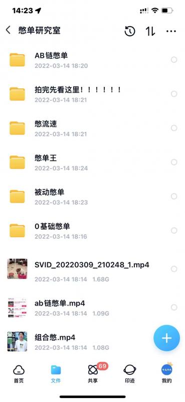 抖音憋单玩法话术研究室，各种憋单玩法，谁用谁爽-资源云