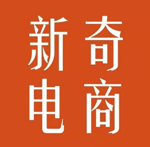 2022年拼多多无货源店群系列课，新手怎么做拼多多无货源店铺-资源云