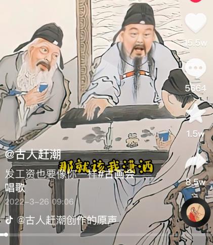 抖音古画会唱歌项目，创意视频月收入四位数，新手即可操作！【教程+素材+软件】-资源云