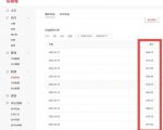 君白团队2022年最新抖音项目课程,抖音书单号+抖音影视剪辑解说-资源云