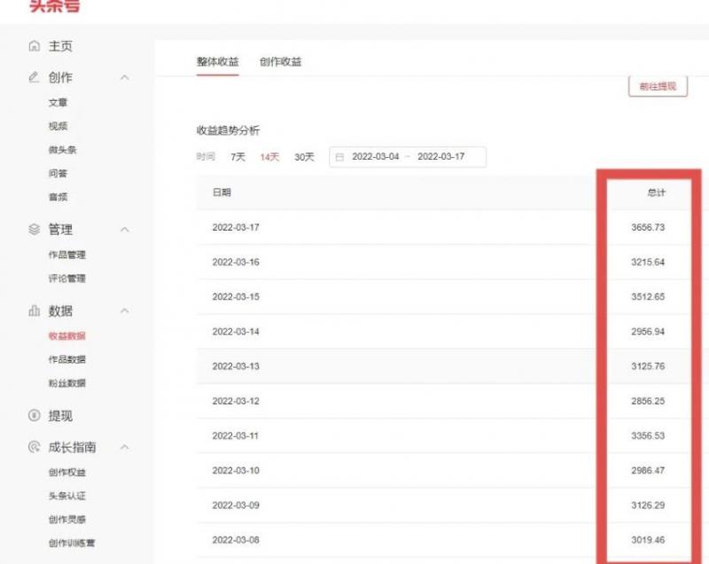 君白团队2022年最新抖音项目课程，抖音书单号+抖音影视剪辑解说-资源云