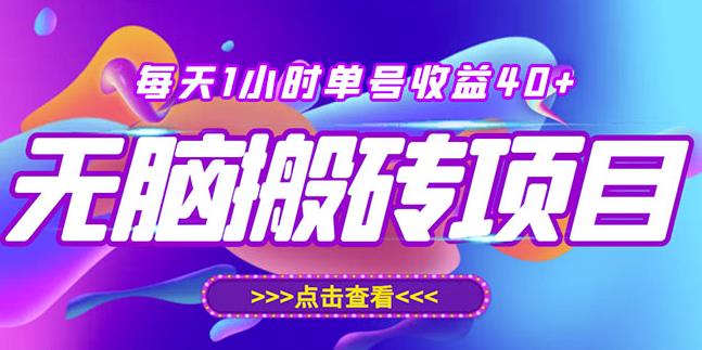 最新快看点无脑搬运玩法，每天一小时单号收益40+，批量操作日入200-1000+-资源云