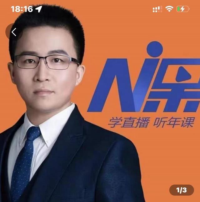 2022视能会点金手丰年，抖音直播课程系列课全套 价值16800元-资源云