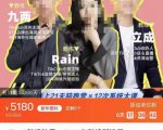 TikTok跨境破局课,2023年跨境新流量,35亿下载+10亿月活,千万不能错过的红利风口-资源云