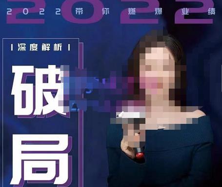 【美业破局】美业人必修课程，美业入门知识库，美业管理进阶之路-价值2022元-资源云