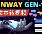 Runway Gen-1发布次世代Ai文本转视频工具输入文本命令生成多种类型视频-资源云