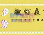挑灯夜剪·超清影视剪辑,让学习到超越众多创作者的高清制作模式-资源云