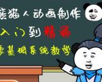 外边卖699的豆十三抖音快手沙雕视频教学课程，快速爆粉，月入10万+（素材+插件+视频）-资源云