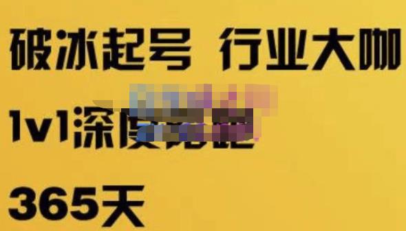 珍妮·短视频直播（定制）线上陪跑，平台逻辑及赛道选择、短视频数据分析技巧、直播三大核心等-资源云