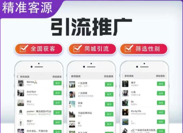 微信简单易上手引流方法，无门槛，小白即可操作，日引流300+【详细玩法教程】-资源云