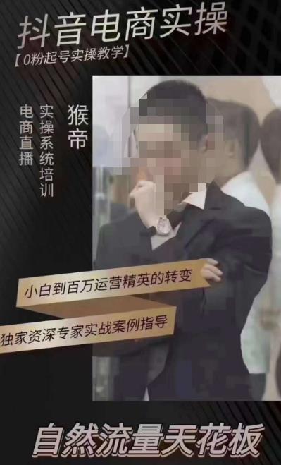 猴帝5月10号线下现场打号录屏，从100多人录的，总共41分钟-资源云