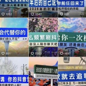 2023最新抖音快手短视频广告牌玩法,轻松起号,3天涨粉6000+【素材+教程+软件】-资源云